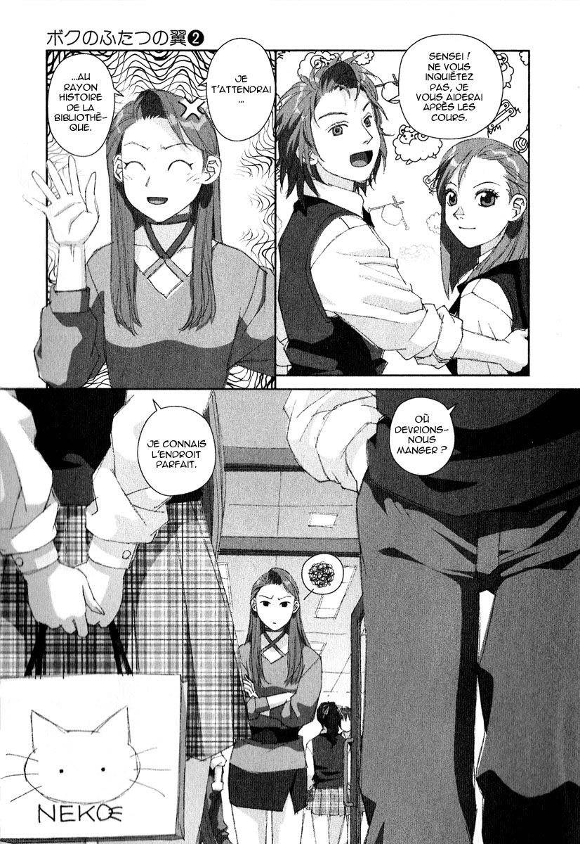img Boku no Futatsu no Tsubasa 23